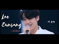2002 - Lee Eunsang