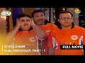 Lagu Gokuldham Khel Mahotsav  | FULL MOVIE | Part 1| Taarak Mehta Ka Ooltah Chashmah Ep 623 to 626