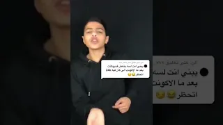 الغابه ليها بابا  ناصر الجنن      الجزء الاول      دندنها