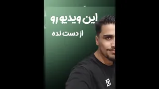 گرگ درون دانایی و رهایی 