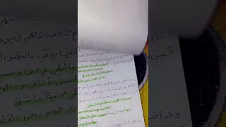موضوع عن فن الرثاء والغزل موضوع عن الأدب الوجداني 
