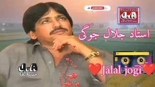 Bhola Pahunchi Duniya Mein Song استاد جلال جوگی صاحب Jalaljogi Sindhisong Song Pakistan 