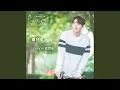 Download Lagu 앞으로 From now on
