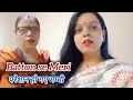 Download Lagu Batton se meri preshaan ho gye mummy 😅 || SAI ANU VLOGS 