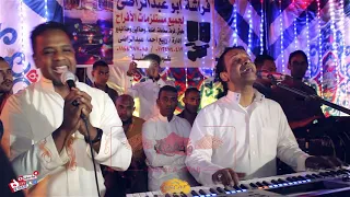 دويتو القمة بيبو ادم ومحمد فوزي دندنها