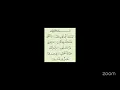 Download Lagu TAJWEED - AL HAJJ ASHRAFU MUSSA - 19th AUG 2025