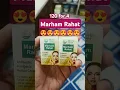 Download Lagu Marham Rahat