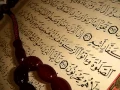 Download Lagu Sourate Ar Rahman récitée par Saad el Ghamidi