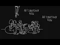 Riva Starr - Ride This Sound (feat. Imaginary Cities) [Official Lyric Video]