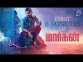 Download Lagu Maargan - First 6 Minutes (Tamil) | Vijay Antony | Ajay Dhishan | Leo John Paul | #MaarganFromJune27
