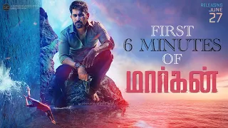 maargan first 6 minutes tamil vijay antony ajay dhishan leo john paul maarganfromjune27