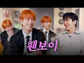 Download Lagu [SUB] I Only Have Eyes for You~~~ Jung Yonghwa’s Superfan Appears [LP Room 2] EP.04 ATEEZ Hongjoong