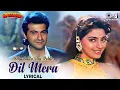 Lagu Dhadakta Tha Pehle Dil Mera - Lyrical | Kartavya | Kumar Sanu, Alka Yagnik | 90's Hits