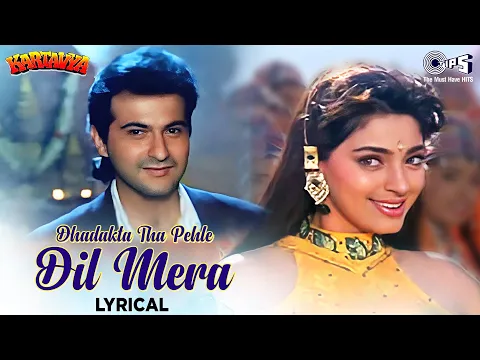Download MP3 Dhadakta Tha Pehle Dil Mera - Lyrical | Kartavya | Kumar Sanu, Alka Yagnik | 90's Hits