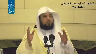 د العريفي قصه علي و معاويه رضى الله عنهما 