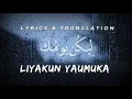 Lagu Remembering Sheikh Zayed | Liyakun yawmuka (extra Slowed + Reverb) - slow + reverb