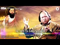 Download Lagu Jag Moh Lya Sohni Soorat Ne (Guru Ravidass) | Nusrat Fateh Ali Khan | OSA Worldwide