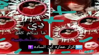 كسره راب شد فشار 