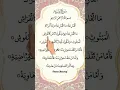 Download Lagu QARIYAH سورۃ القریہ Egzon Ibrahimi Beautiful Qur'an Recitation #egzonibrahimi​​​​ #quran​​​​ #shorts