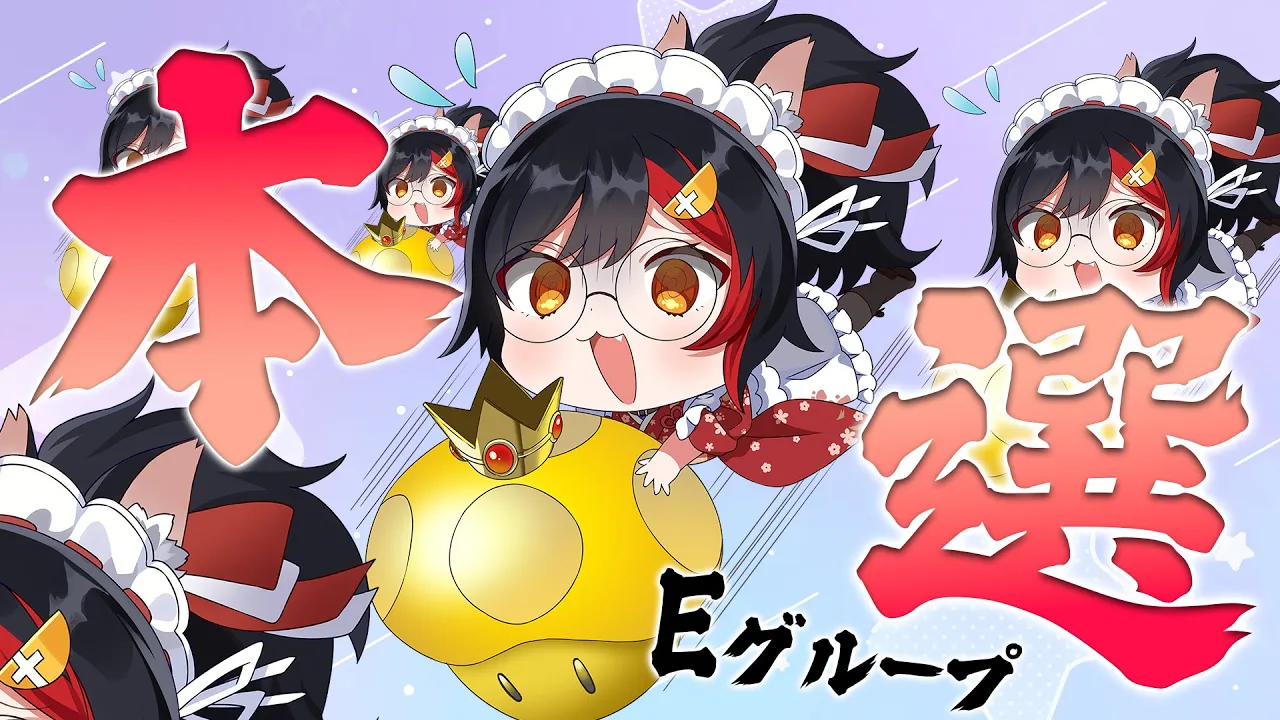 【#ホロお正月CUP2024】尻上がりタイプなんじゃないかな・・【大神ミオ視点】