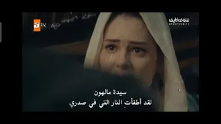 الجزء الاول من حلقه المؤسس عثمان الحلقه 63 مترجمه للعربيه 