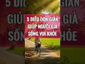 Download Lagu 5 điều đơn giản giúp người già sống vui khỏe #bíquyếtsốngkhỏe