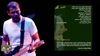 مسار اجباري   الليل                             دندنها