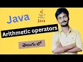 Arithmetic Operators in Java Explained in Telugu Tech Saaradhi Krishna