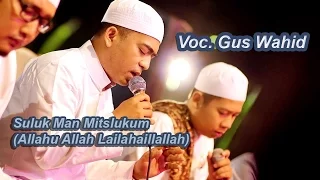 Download Suluk Man Mitslukum (Allahu Allah Lailahaillallah) Gus Wahid feat. Habib Syech - Lirboyo Bersholawat MP3