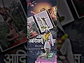 9 August Aadivasi Divas WhatsApp status Narendra Modi Aadivasi Lyrics Tantya Mama Aadivasi status