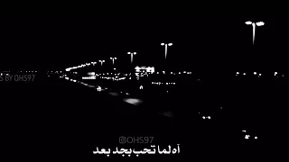 اه منها ياليالي ليله بصوت طفل جميله جدا 