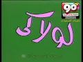 على حميده - لولاكى  Ali Hemida - Lolaki  HD