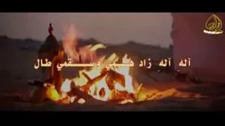 شيلة غربتي آداء المنشد مبارك المحياوي 