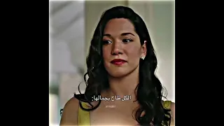 الكل طاح بجمالها عزيزة مدوبتهم مسلسلات تركية المشردون المشردين 