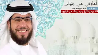 تفسير ارتداء او خلع النقاب فى الحلم 