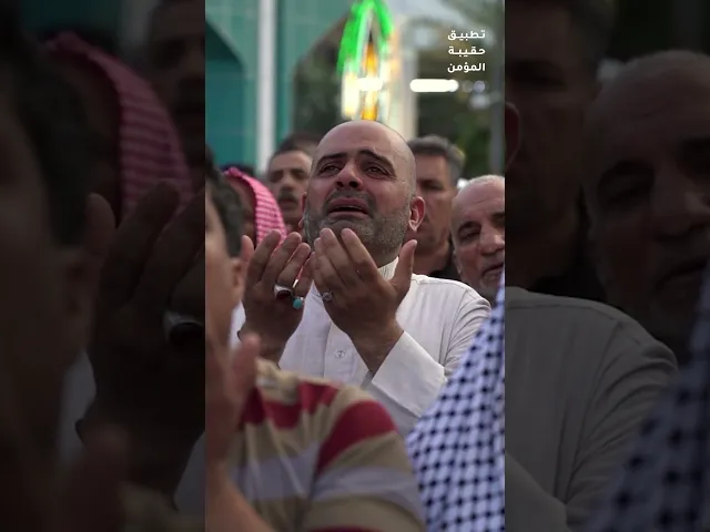 ⁣دعاء صلاة العيد  :