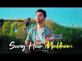 Download Lagu Suraj Hua Maddham I Karan Nawani I K3G|Shah Rukh Khan, Kajol |Sonu Nigam, Alka Yagnik