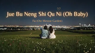 f4 jue bu neng shi qu ni oh baby ost meteor garden cover version