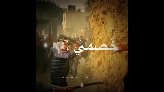خصمي يامعوج ولله لنهيگ اخرك قدامي تضرب بوزيگ حالات واتس مهرجانات ستوريات انستا تصميم لاندوو 