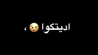 حالات واتس مهرجانات       عصام صاصا  كفاياكم لك عملت بلوك   حالات واتس جديدة  دندنها