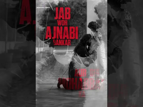 Jaan Se Guzarte Hain (LYRICS) - Dhurandhar The Revenge