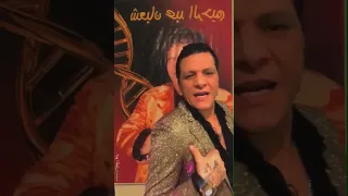 عبدالرحيم شعبان عبدالرحيم يتحدي محمد رمضان 
