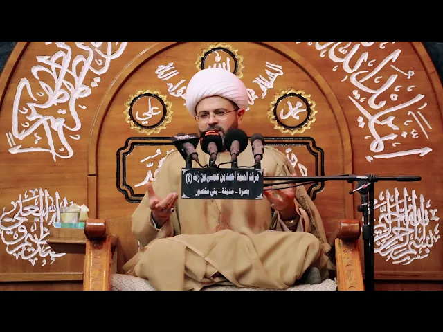 إرضاء الناس غاية لا تدرك - سماحة الشيخ مهدي الطرفي