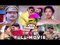 Download Lagu அவசர போலீஸ் 100 Tamil Full Movie 4K HD | MGR | K. Bhagyaraj | Gautami | Avasara Police 100 HD Movie