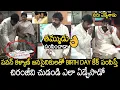 Download Lagu Chiranjeevi Got Emotional On Birthday Cake Sent By His Brother Pawan Kalyan | Always Filmy
