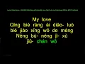 Download Lagu 別讓愛凋落 My Love, Don't Let Love Fade Away by Lú Rùnzé  Lyrics Video Pinyin for Singing Practice