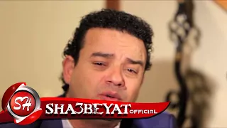 خالد سلطان كليب الحياة صعبة اخراج  جمال امل      حصريا على شعبيات دندنها