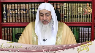 صحة حديث إن رضيت بما قسمته لك أورثت قلبك الرضا   للشيخ مصطفي العدوي دندنها