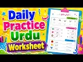 Daily Practice Urdu Worksheet Learn Urdu Easily Urdu Writing Reading Practice for Students