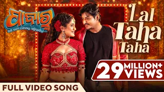  lal taha taha full video song pabar mantu aseema babushaan elina odiasong